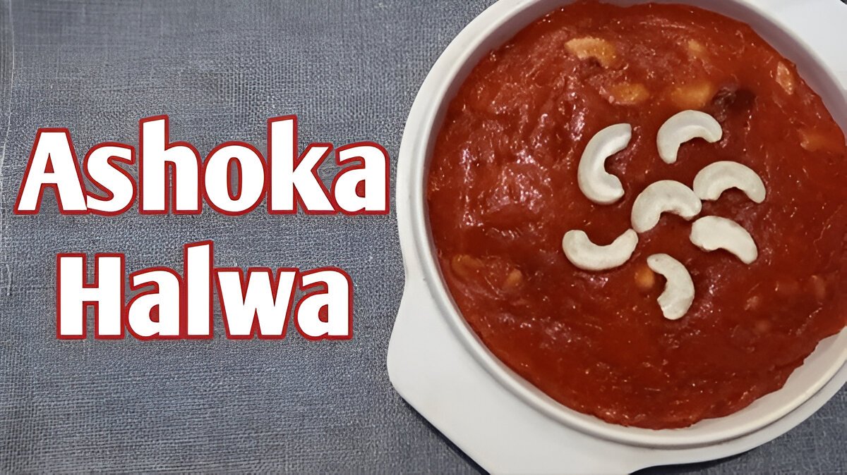 Ashoka Halwa Recipe